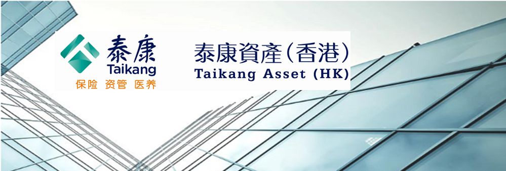 Taikang Asset Management (Hong Kong) Company Limited's banner