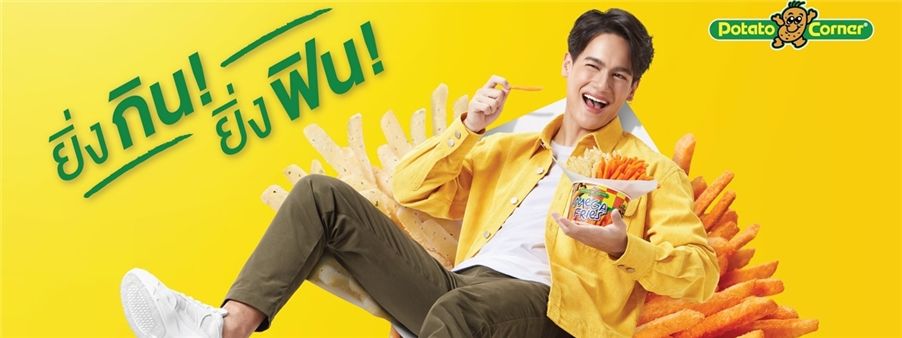 Rocks PC Limited's banner