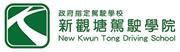 NKT Driving School Limited's logo