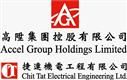 Chit Tat Electrical Engineering Limited's logo