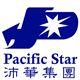 Pacific Star Express (Hong Kong) Company Limited's logo