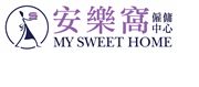 安樂窩僱傭中心 My Sweet Home Employment Agency's logo