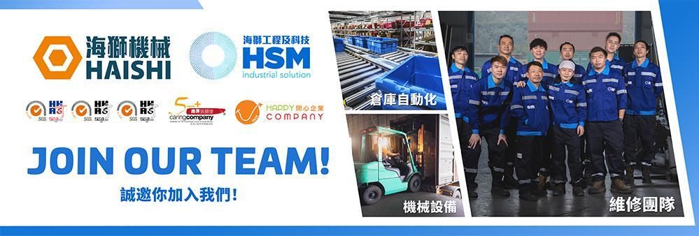 HSM Industrial Solution Company Limited's banner
