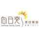 Sunflower Beauty Centre Limited's logo