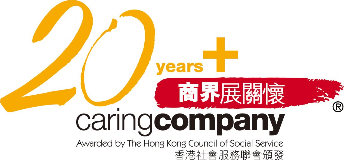 Caring Company 「商界展關懷」- 2024