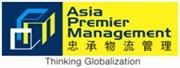APM Logistics Management Limited's logo