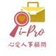 I-Proactive Recruitment Consultant Company's logo