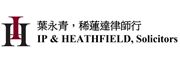 Ip & Heathfield's logo