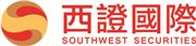Southwest Securities (HK) Capital Limited's logo