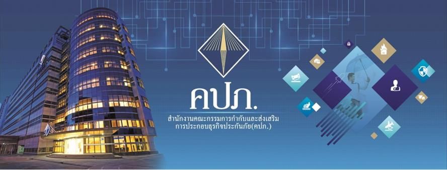 Office Of Insurance Commission's banner
