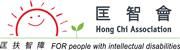 Hong Chi Association's logo