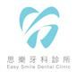 Easy Smile Dental Clinic's logo
