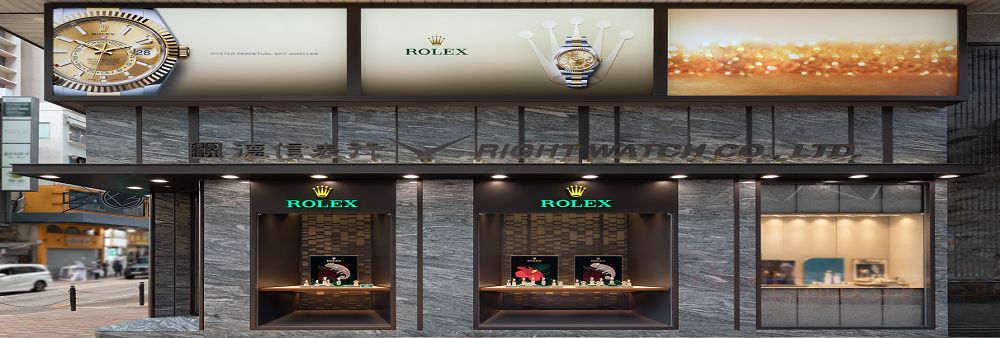 Yes and Right Trading Company Limited's banner