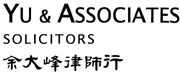 Yu & Associates, Solicitors's logo