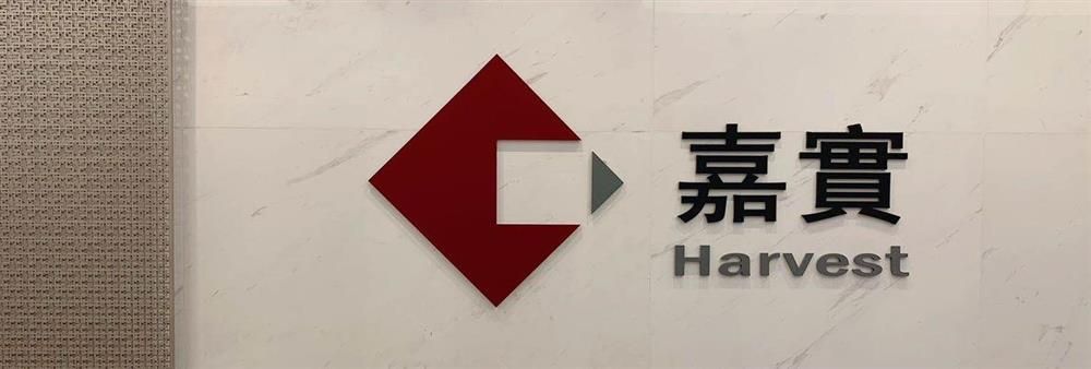 Harvest Advisory (HK) Limited's banner