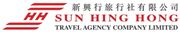 Sun Hing Hong Travel Agency Co Ltd's logo