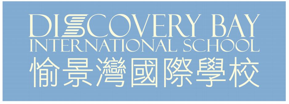 Discovery Bay International School Ltd's banner
