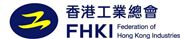 Federation of Hong Kong Industries's logo