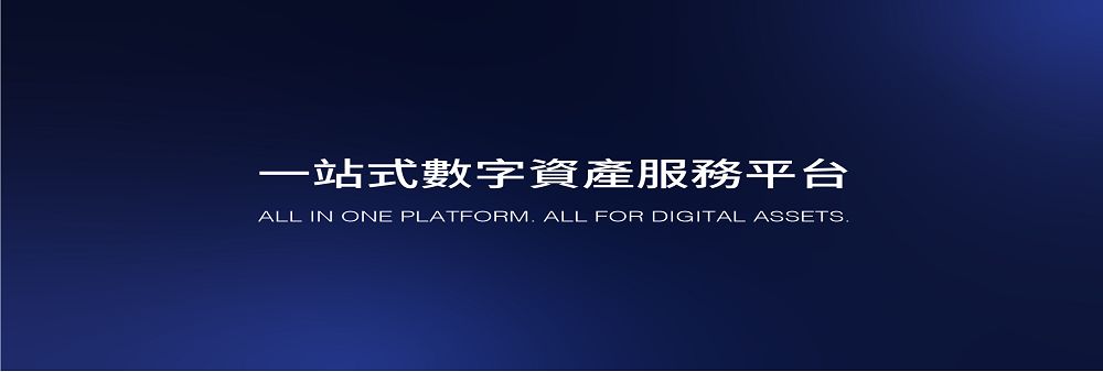 New Huo Technology Holdings Limited's banner