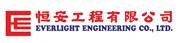 Everlight Engineering Company, Limited's logo