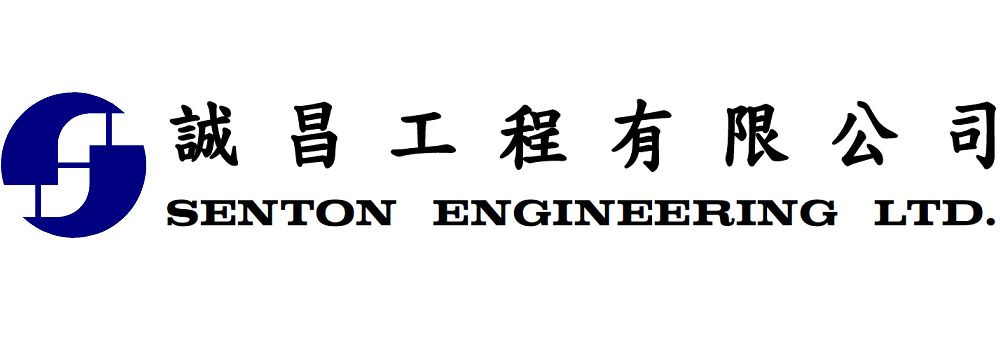 Senton Engineering Limited's banner