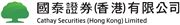Cathay Securities (Hong Kong) Limited's logo