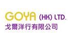 Goya (HK) Limited's logo