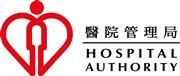 Hospital Authority (Hong Kong East Cluster)'s logo