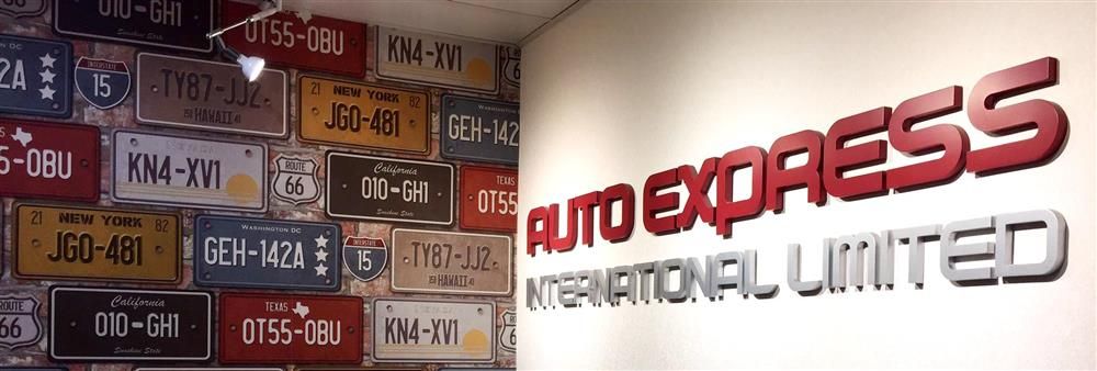 Auto Express International Limited's banner