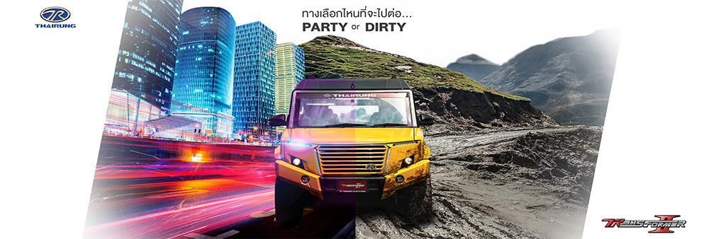 Thai Rung Union Car Public Company Limited's banner