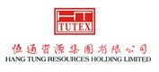 Hang Tung Resources Holding Limited's logo