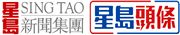 Sing Tao Management Services Limited's logo