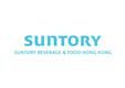 Suntory Beverage & Food Hong Kong Limited's logo
