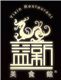 Yi Yuen Company Limited's logo
