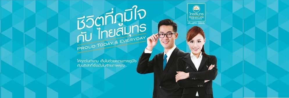 Ocean Life Insurance Public Company Limited's banner
