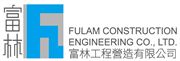 Fulam Construction Engineering Company Limited's logo