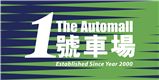 The Automall Limited's logo
