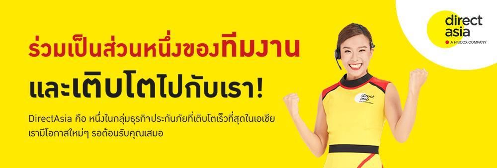 Direct Asia (Thailand) Co., Ltd.'s banner