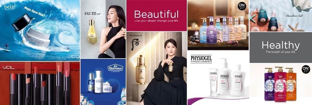 LG H&H HK Limited's banner