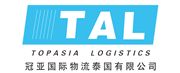 Topasia Logistic (Thailand) Co,.Ltd.'s logo