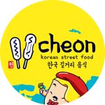 Cheon Indonesia 