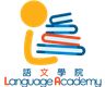 翰林小學士語文教育有限公司's logo