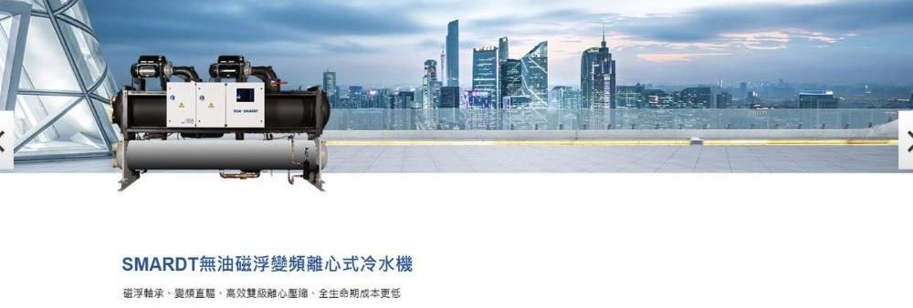 TICA-Smardt Hong Kong Limited's banner