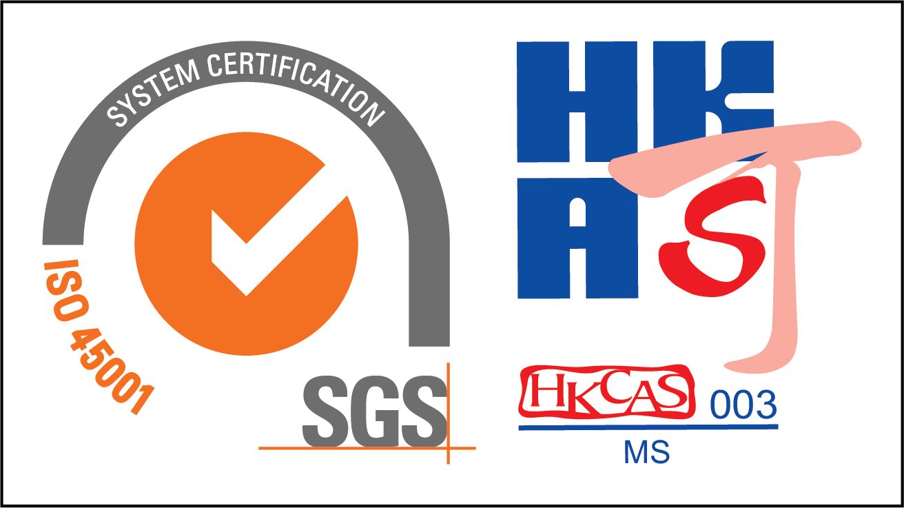ISO45001 2020