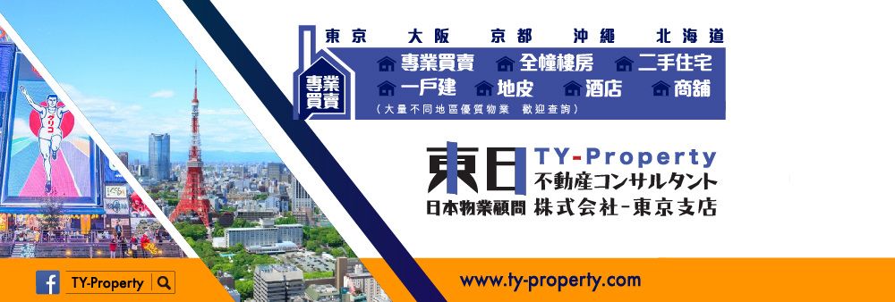 TY Property HK Limited's banner