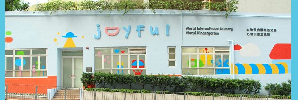 Joyful World International Nursery & Kindergarten's banner
