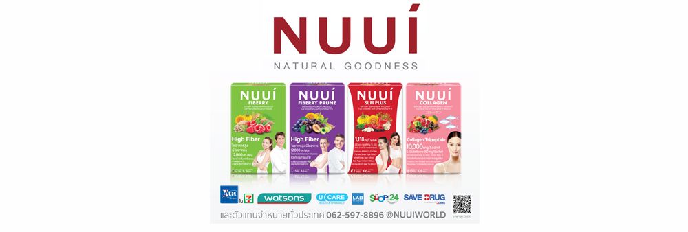 Nuui World Company Limited's banner