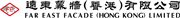 Far East Facade (Hong Kong) Limited's logo