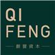 Qi Feng Capital Limited's logo