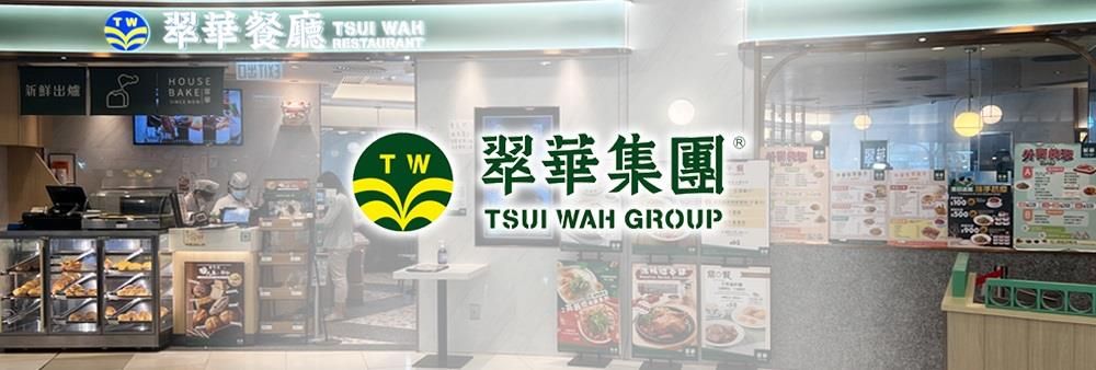 Tsui Wah Restaurant's banner